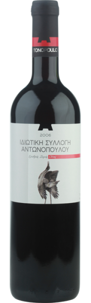 Private Collection Rot trocken 750ml Antonopoulos
